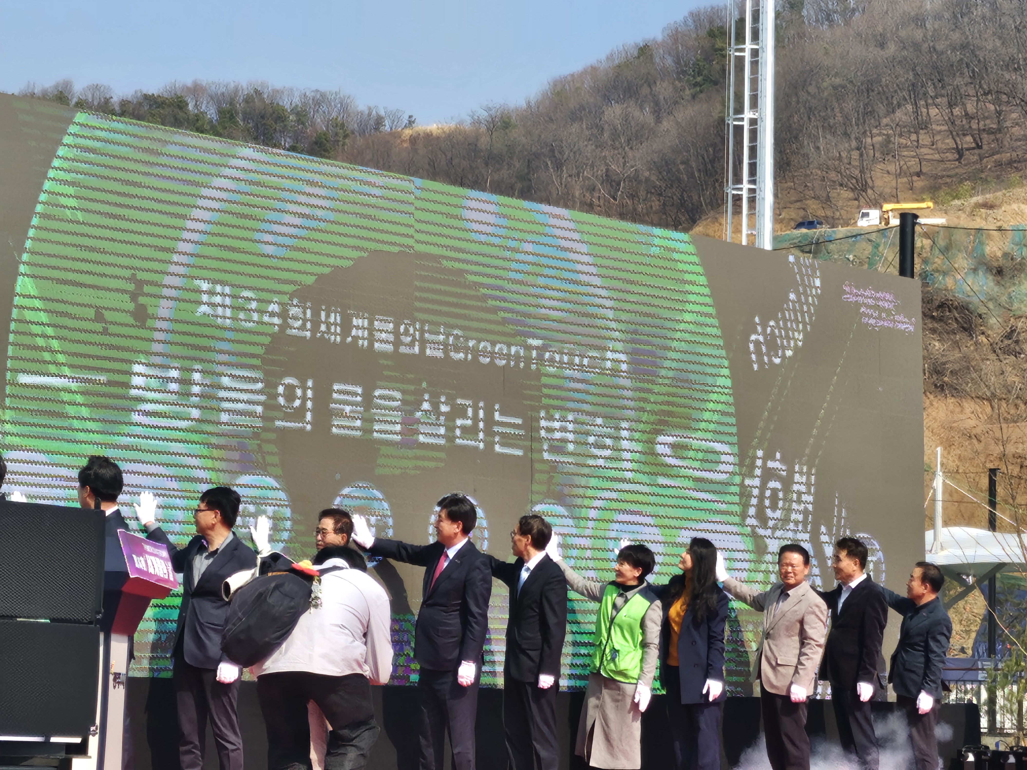 제 34회 물의날
